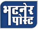 Bhatner Post
