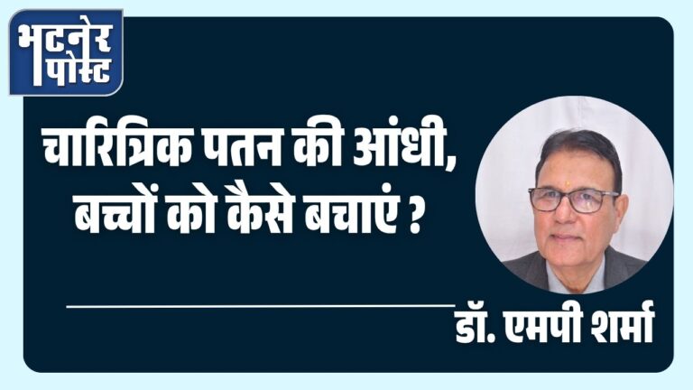jpeg-optimizer_जीवन के दो पहिए हैं, सत्य और विश्वास!_20250716_152231_0000