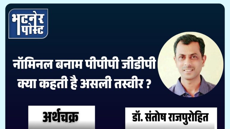 jpeg-optimizer_डॉ. संतोष राजपुरोहित_20250716_154023_0000