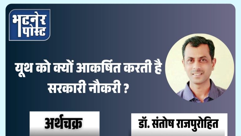 jpeg-optimizer_डॉ. संतोष राजपुरोहित_20250723_155436_0000