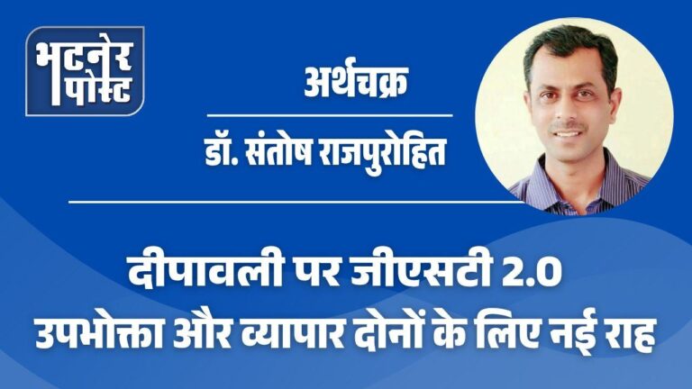 jpeg-optimizer_jpeg-optimizer_डॉ. संतोष राजपुरोहित_20250819_220730_0000