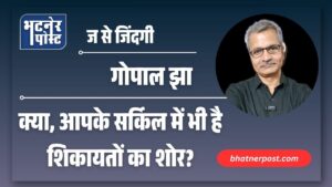 jpeg-optimizer_गोपाल झा_20250826_165124_0000