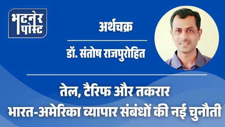 jpeg-optimizer_डॉ. संतोष राजपुरोहित_20250806_155542_0000