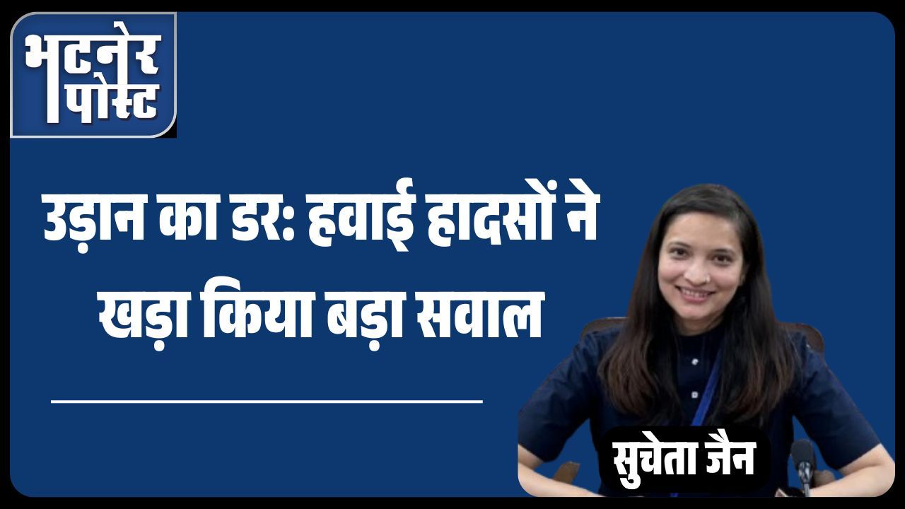 jpeg-optimizer_सुुचेता जैन_20250818_115107_0000
