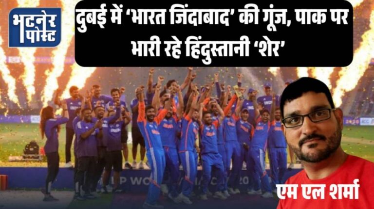 jpeg-optimizer_दुबई में ‘भारत जिंदाबाद’ की गूंज, पाक पर भारी रहे हिंदुस्तानी ‘शेर’_20250929_115039_0000