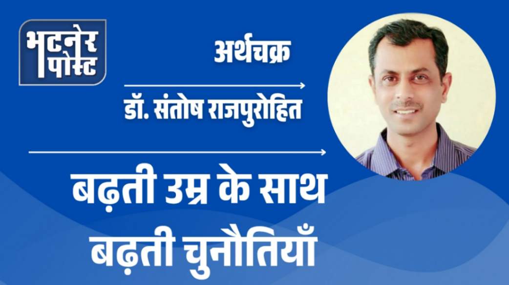 jpeg-optimizer_डॉ. संतोष राजपुरोहित_20251126_183656_0000