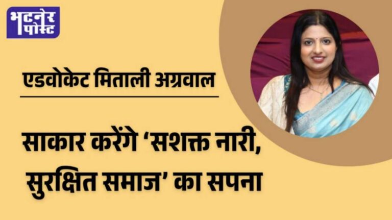 jpeg-optimizer_साकार करेंगे ‘सशक्त नारी, सुरक्षित समाज’ का सपना_20251124_220813_0000