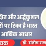 jpeg-optimizer_Blue Modern Youtube Thumbnail_20251231_151205_0000