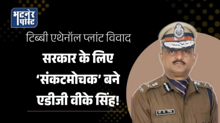 jpeg-optimizer_adg vk singh_20251213_183049_0000