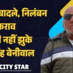 jpeg-optimizer_CITY STAR_20260102_092940_0000