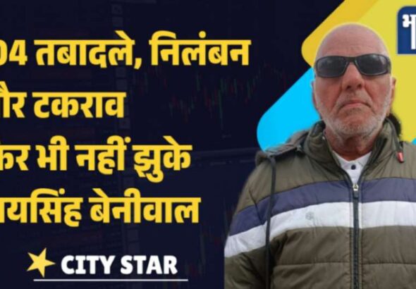 jpeg-optimizer_CITY STAR_20260102_092940_0000