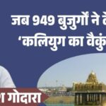 jpeg-optimizer_अच्छा अर्थशास्त्र अच्छी राजनीति नहीं होता_20260224_083206_0000