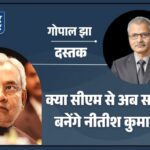 jpeg-optimizer_Screenshot_20260305_084635_Canva