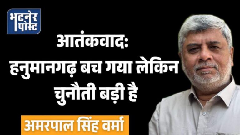 jpeg-optimizer_अमरपाल सिंह वर्मा_20260315_162808_0000