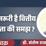 jpeg-optimizer_अर्थचक्र _20260318_174731_0000