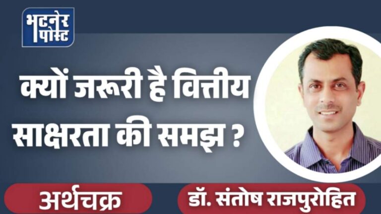 jpeg-optimizer_अर्थचक्र _20260318_174731_0000