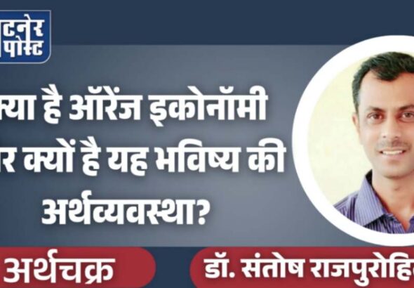 jpeg-optimizer_अर्थचक्र _20260325_194937_0000