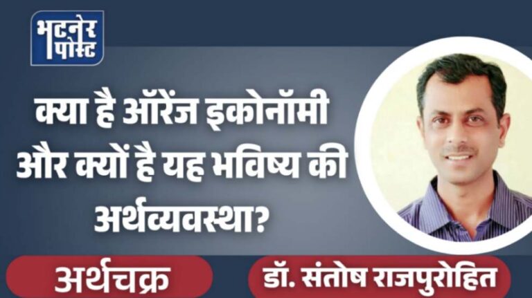 jpeg-optimizer_अर्थचक्र _20260325_194937_0000