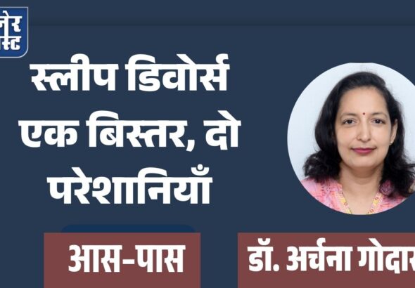 डॉ अर्चना गोदारा_20260316_142650_0000