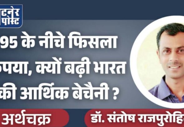 jpeg-optimizer_अर्थचक्र _20260401_100511_0000