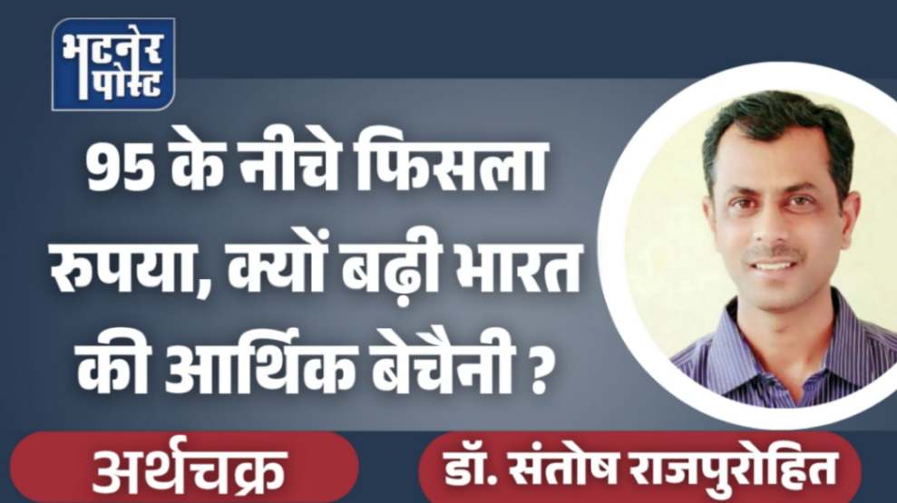 jpeg-optimizer_अर्थचक्र _20260401_100511_0000