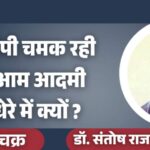 jpeg-optimizer_अर्थचक्र _20260422_183753_0000