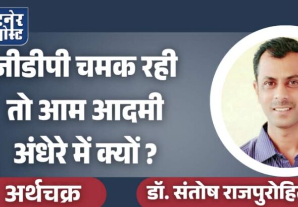 jpeg-optimizer_अर्थचक्र _20260422_183753_0000