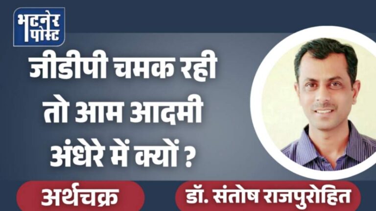 jpeg-optimizer_अर्थचक्र _20260422_183753_0000