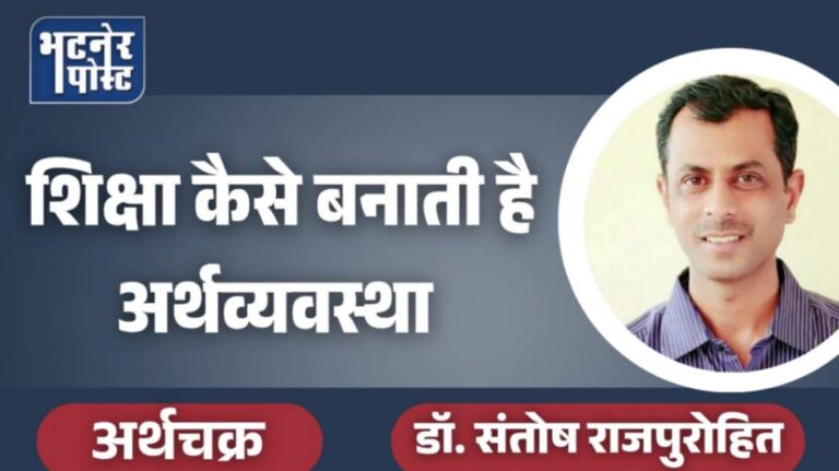 jpeg-optimizer_अर्थचक्र _20260430_114509_0000