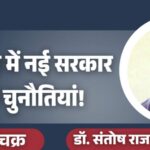 jpeg-optimizer_अर्थचक्र _20260506_174428_0000