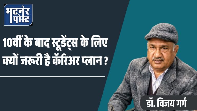 कोर इंजीनियरिंग में तलाशिए अपना भविष्य_20260512_075319_0000