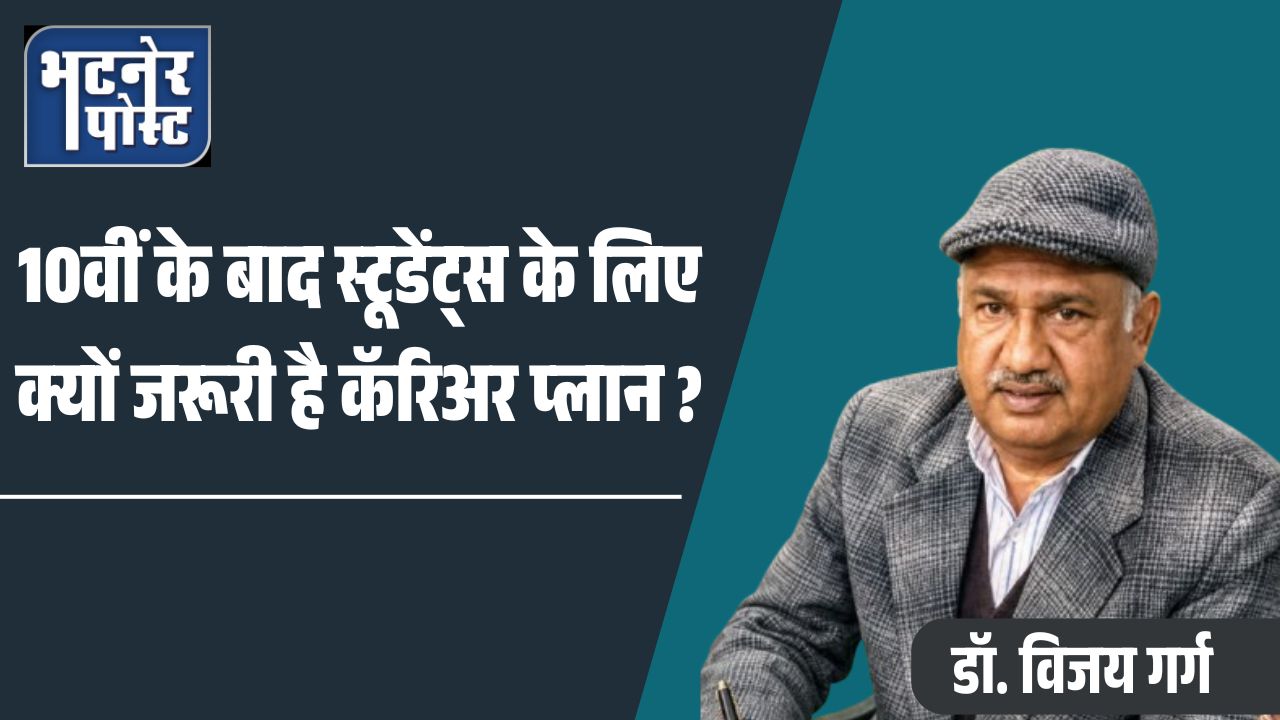 कोर इंजीनियरिंग में तलाशिए अपना भविष्य_20260512_075319_0000