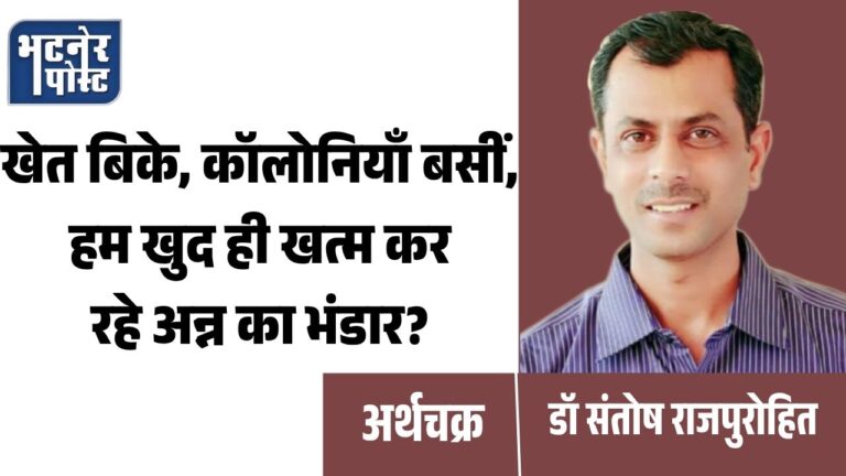 डॉ० संतोष राजपुरोहित_20260520_104650_0000