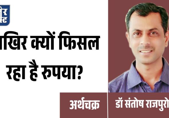 डॉ० संतोष राजपुरोहित_20260527_114004_0000