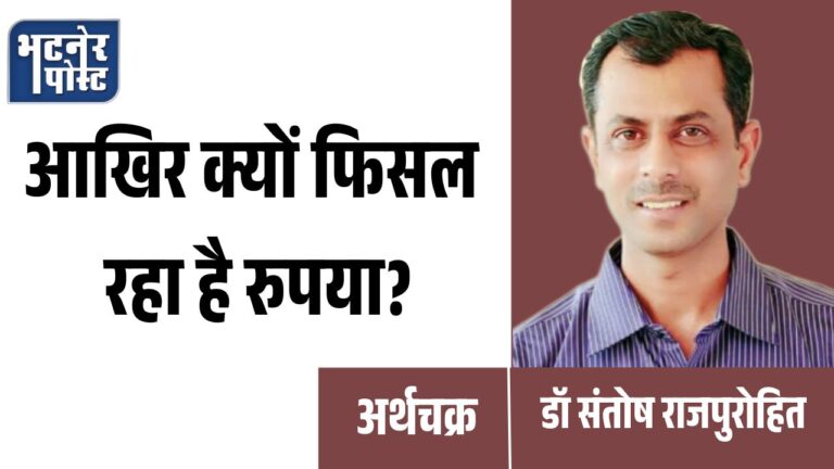 डॉ० संतोष राजपुरोहित_20260527_114004_0000