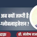jpeg-optimizer_अर्थचक्र _20260617_195451_0000