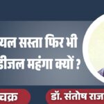 jpeg-optimizer_अर्थचक्र _20260708_154146_0000