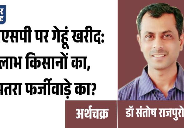 डॉ० संतोष राजपुरोहित_20260701_101337_0000
