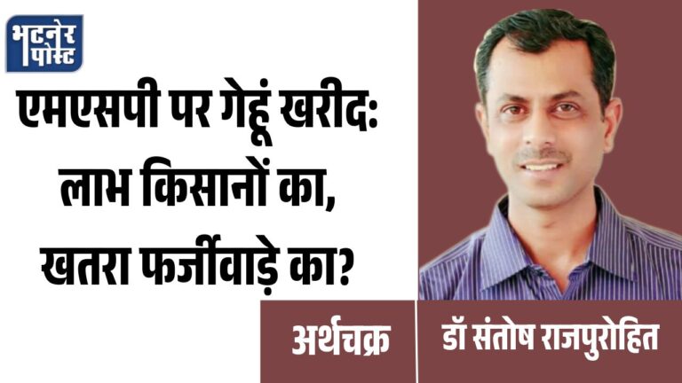 डॉ० संतोष राजपुरोहित_20260701_101337_0000