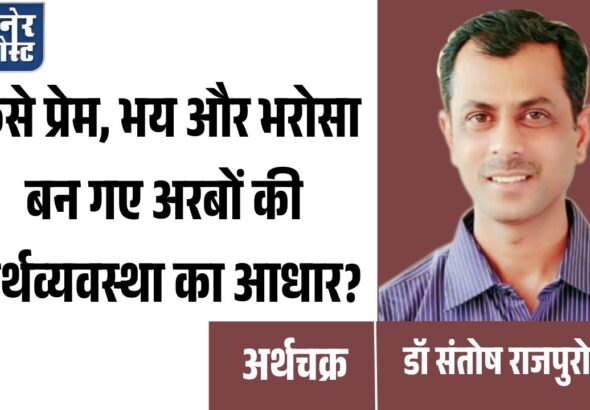 डॉ० संतोष राजपुरोहित_20260715_111835_0000