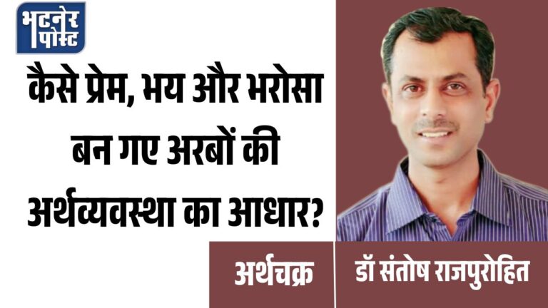 डॉ० संतोष राजपुरोहित_20260715_111835_0000