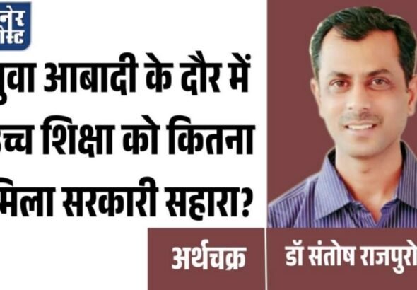 jpeg-optimizer_डॉ० संतोष राजपुरोहित_20260930_202454_0000