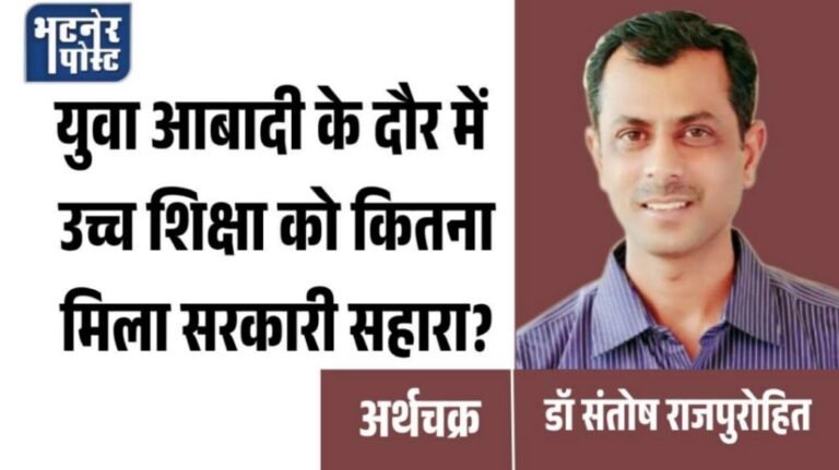jpeg-optimizer_डॉ० संतोष राजपुरोहित_20260930_202454_0000