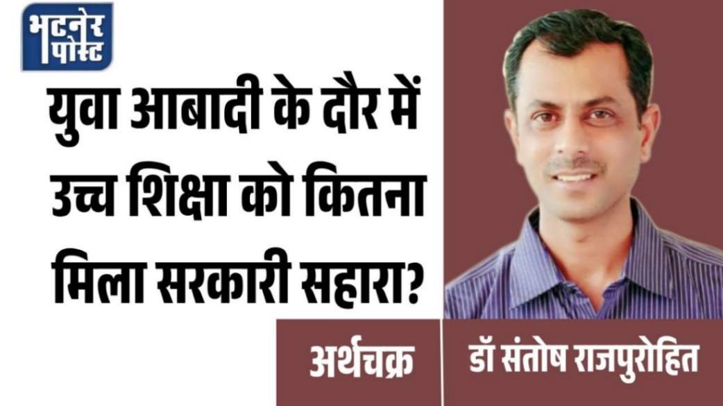 jpeg-optimizer_डॉ० संतोष राजपुरोहित_20260930_202454_0000