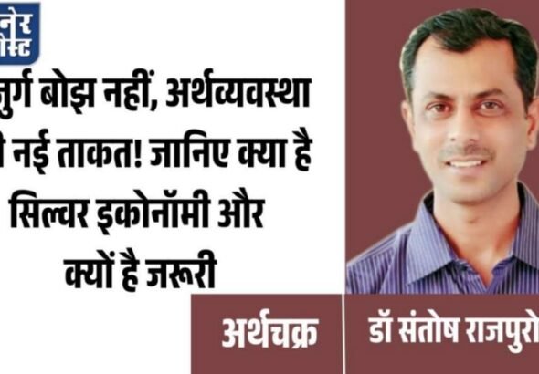 jpeg-optimizer_डॉ० संतोष राजपुरोहित_20261027_202612_0000