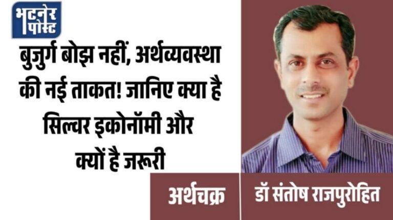 jpeg-optimizer_डॉ० संतोष राजपुरोहित_20261027_202612_0000