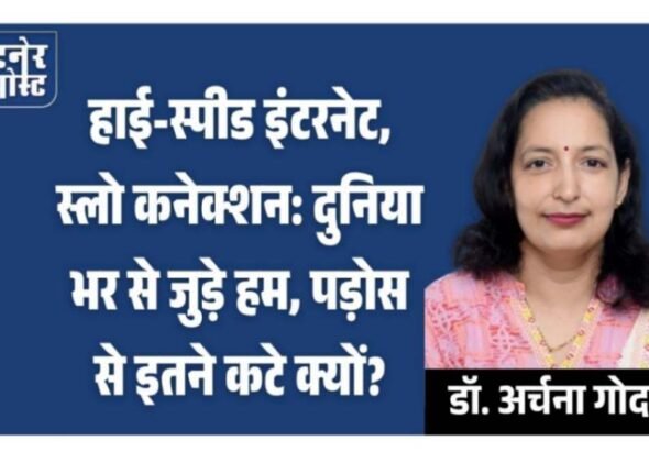 jpeg-optimizer_नाम के आगे ‘डॉ.’ ‘एडवोकेट’, ‘प्रोफेसर’ सम्मान या शॉर्टकट पहचान_20261012_073502_0000