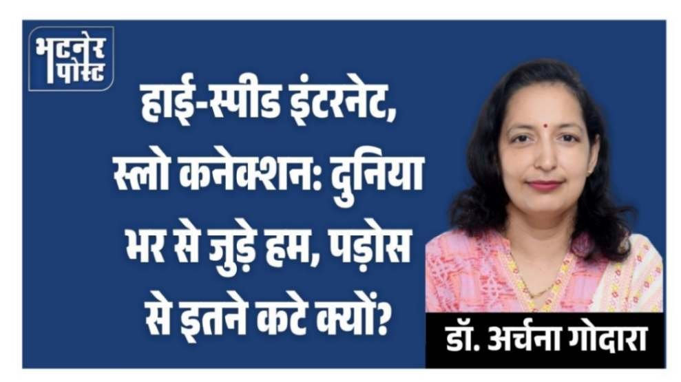 jpeg-optimizer_नाम के आगे ‘डॉ.’ ‘एडवोकेट’, ‘प्रोफेसर’ सम्मान या शॉर्टकट पहचान_20261012_073502_0000